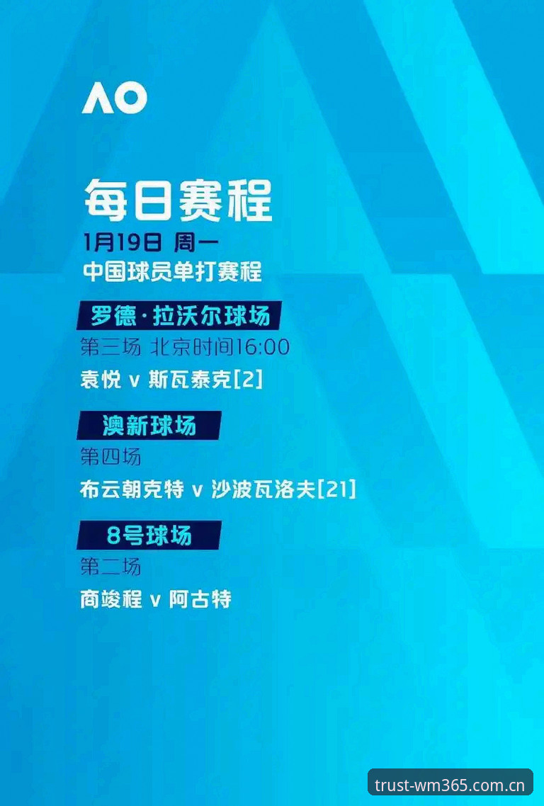 完美体育365苹果下载 足球反腐风暴vs体育产业重塑:第三批禁足名单与行业创新探索的深度对比