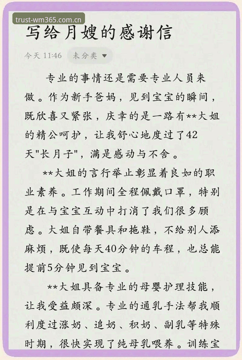 完美体育365操作指南与新手自助对比：哪个更适合快速上手的全面解析